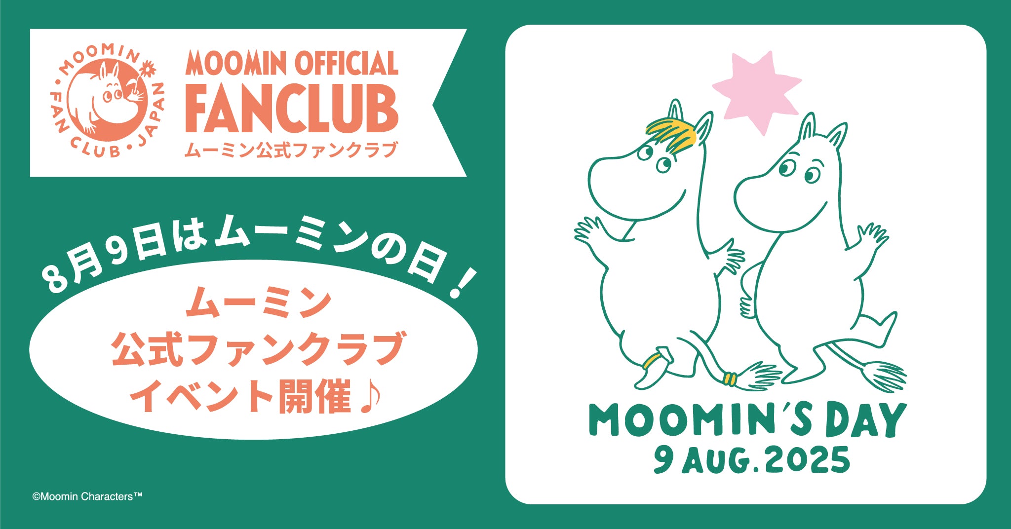 バナー画像