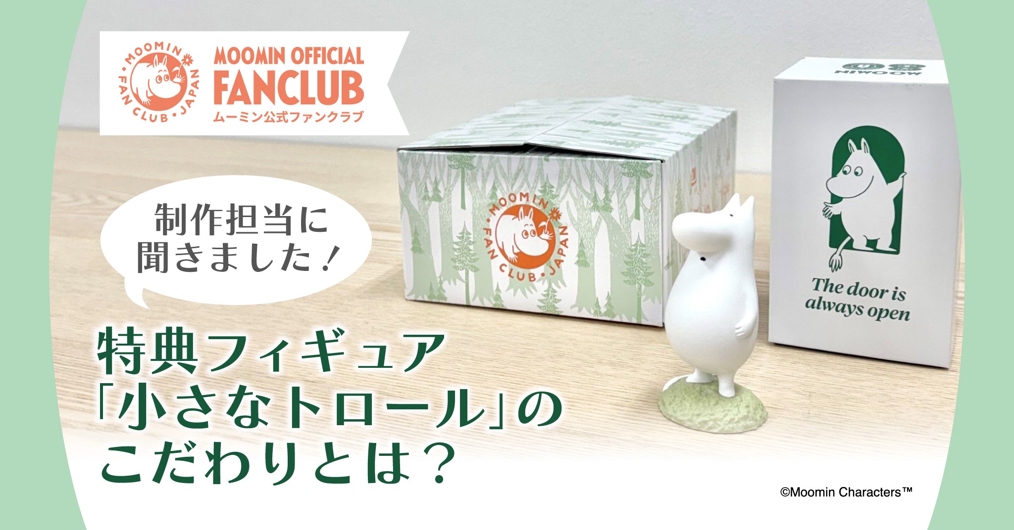 バナー画像