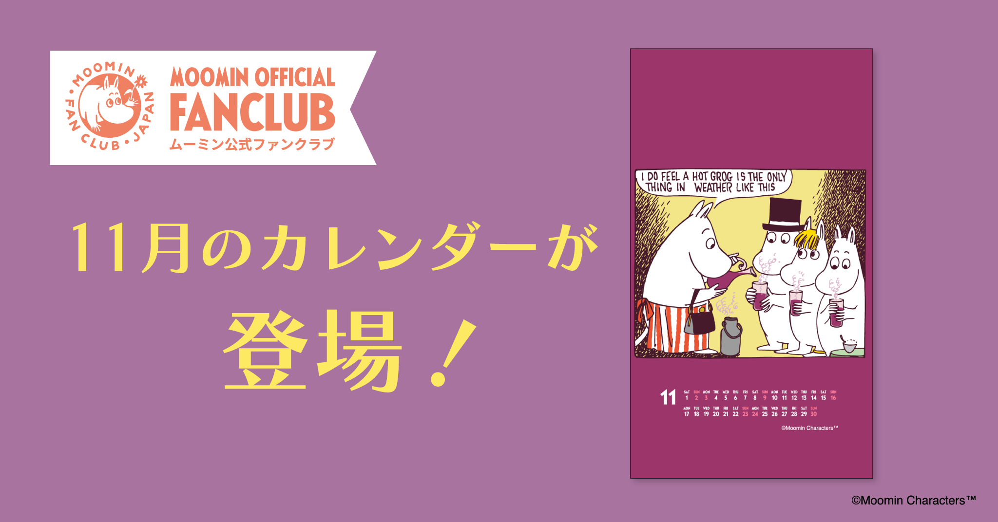 バナー画像