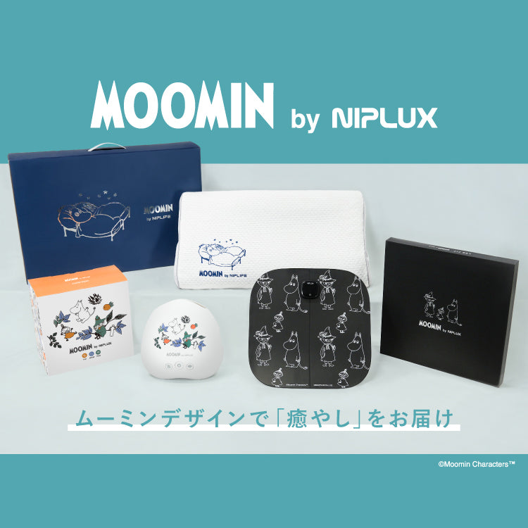 ムーミン 公式オンラインショップ ご好評につきノベルティが復刻! 大人の身体をいたわる、ムーミンデザインのボディケア家電