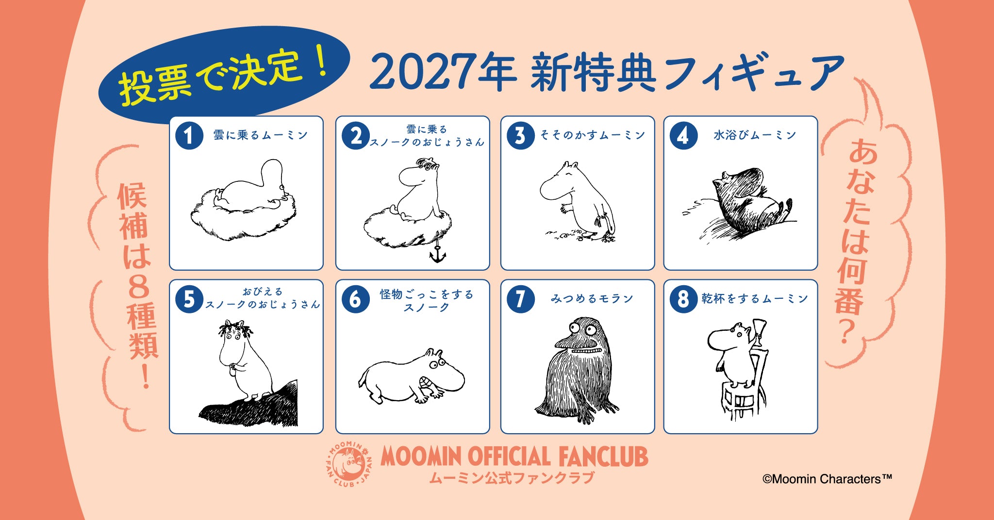 バナー画像