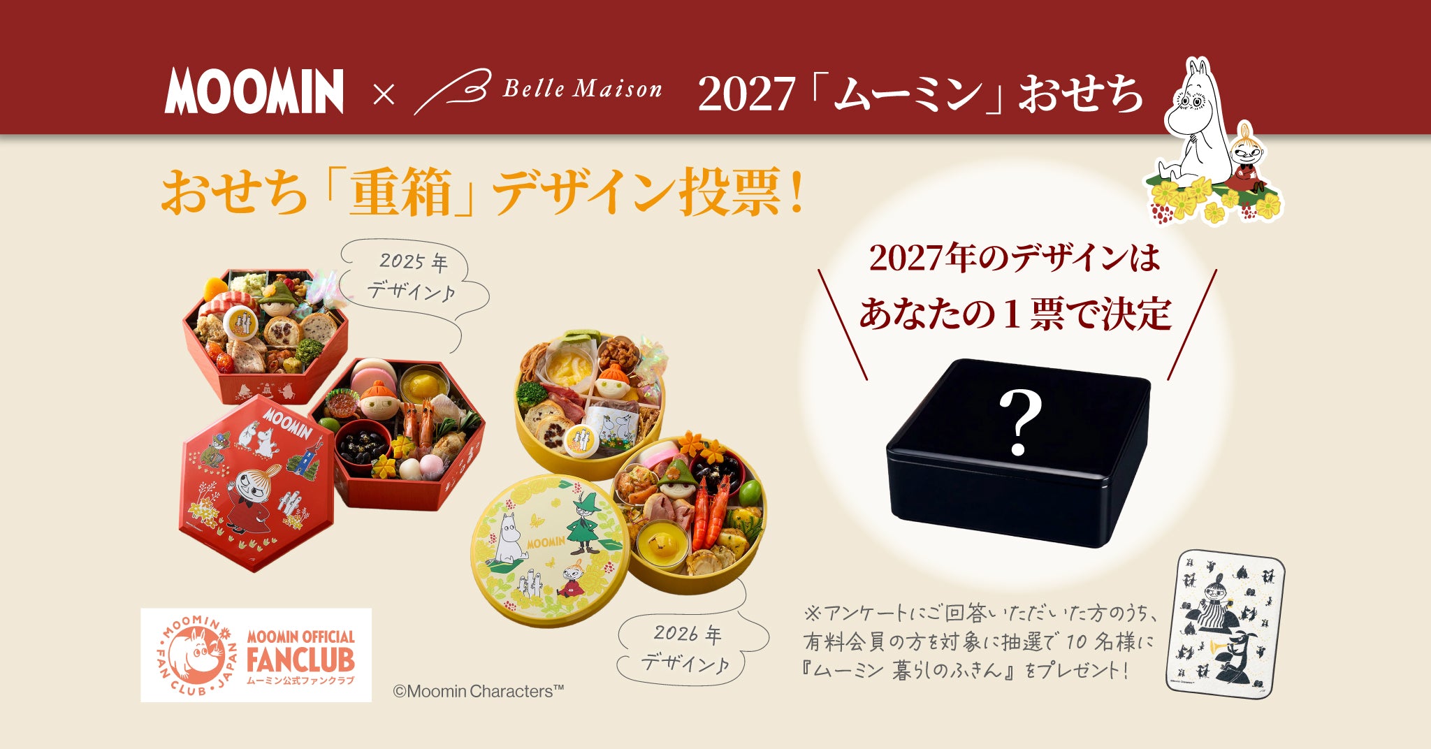 バナー画像