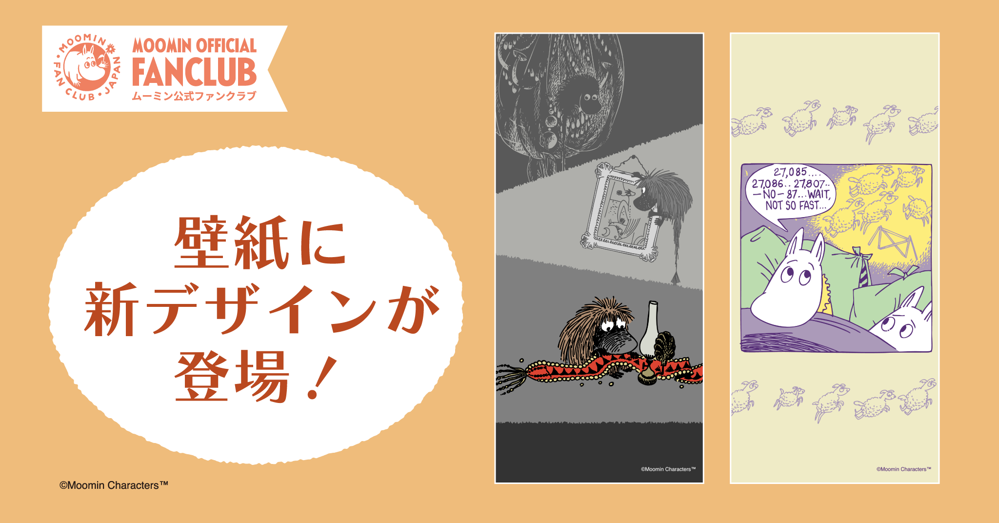 バナー画像