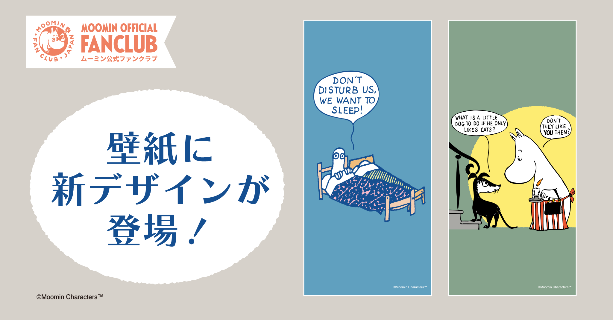 バナー画像