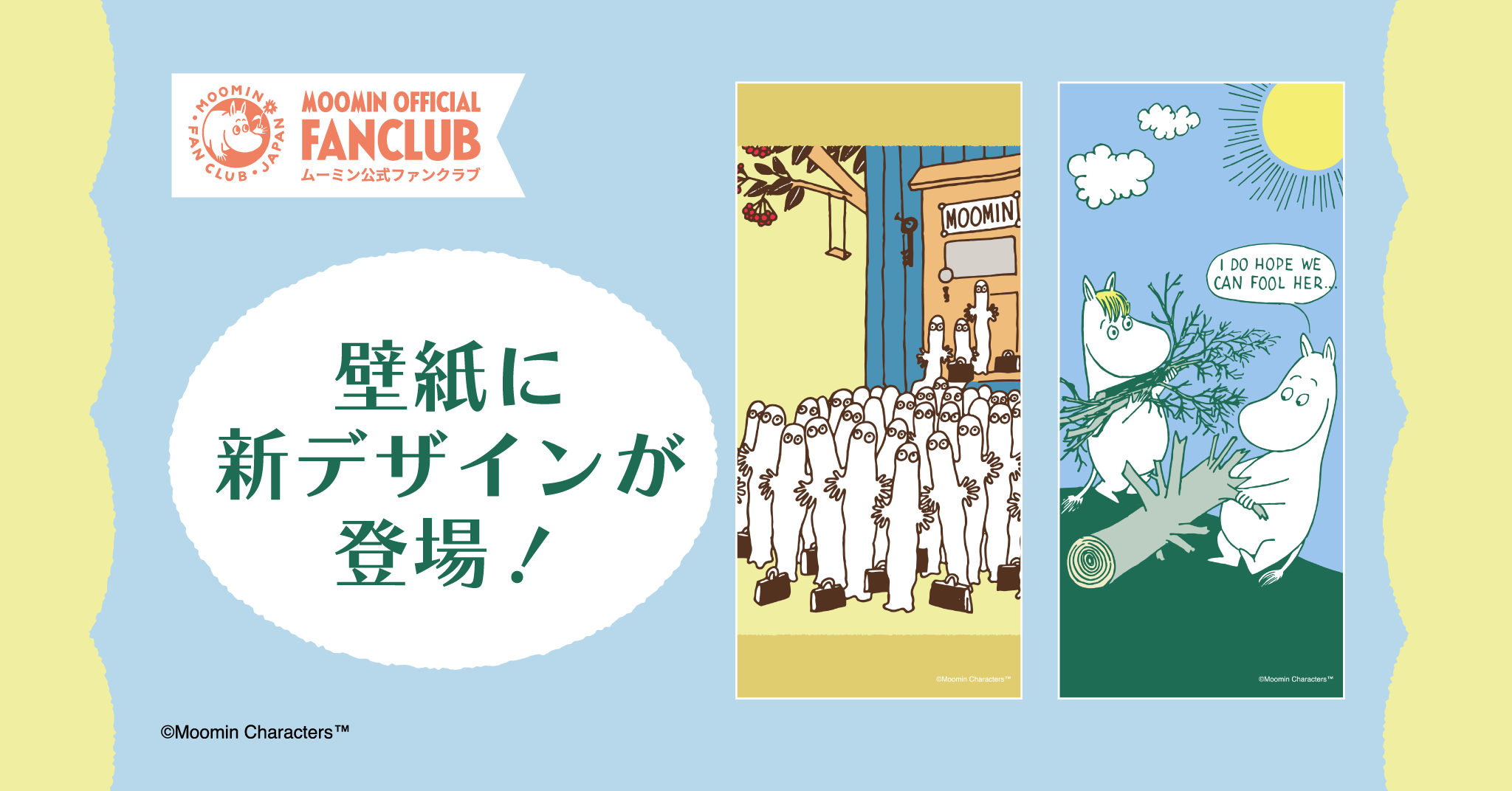 バナー画像