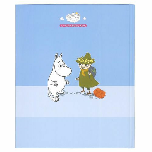 Yukiga Swing、Moomintroll <订单商品>
