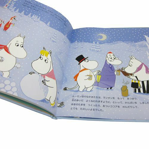 Yukiga Swing、Moomintroll <订单商品>