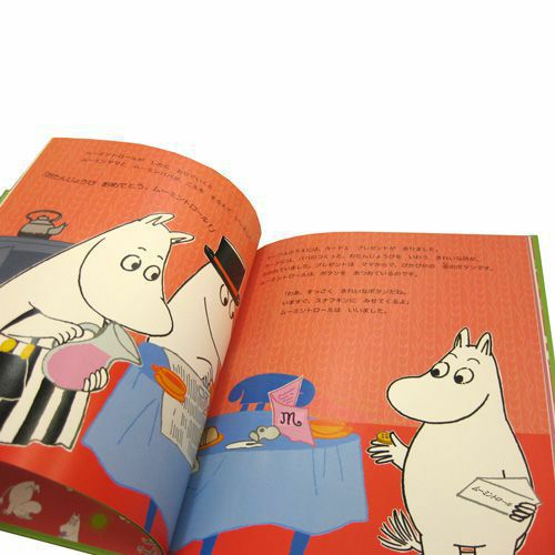 奥坦霍宾、姆明<订单商品>