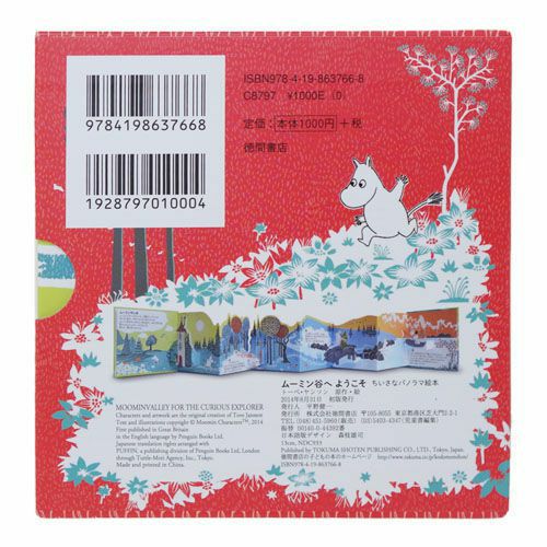 Welcome to Moominvalley - Small panoramic picture book (order item)