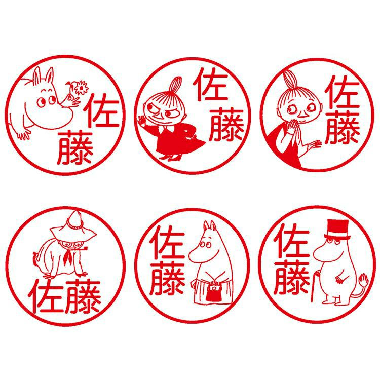 姓名印章（自墨）[官方限定][货到付款/不可捆绑][不适合包装][不适合活动]