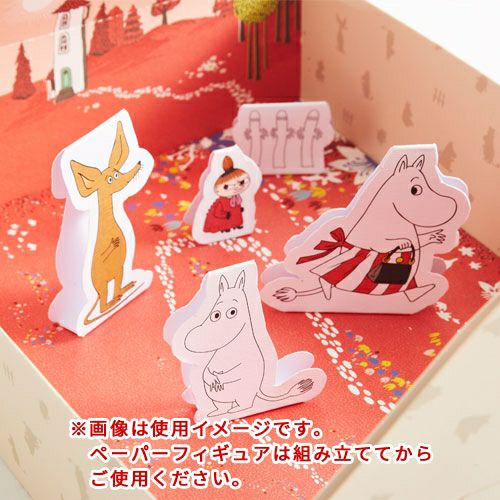 MOOMINBABY PLAYBOX gift (outing set) 34120563200