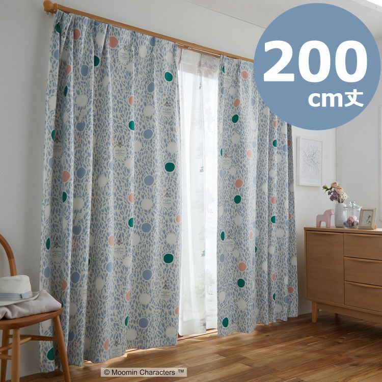 1 piece of blackout curtain 200cm length (color circle/blue) A1002 <order item>
