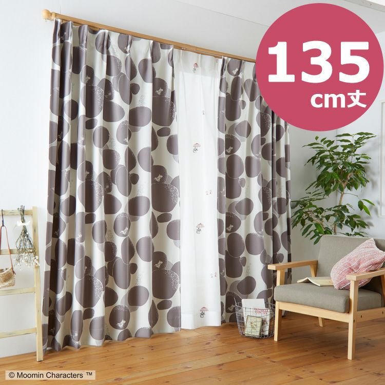 Blackout curtain 135cm length 1 piece (rock pattern/dark gray) A1009 <Order item>
