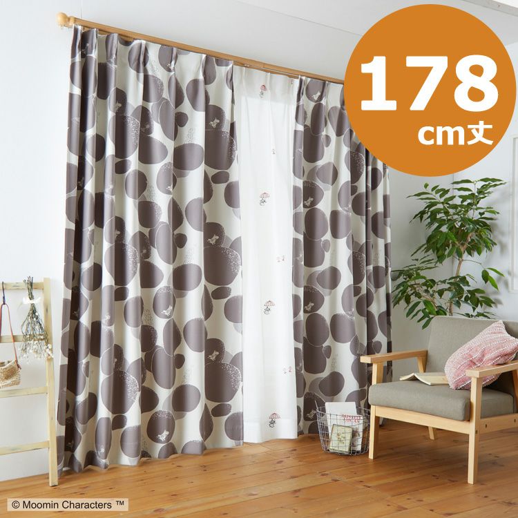 1 piece of blackout curtain 178cm length (rock pattern/dark gray) A1009 <order item>