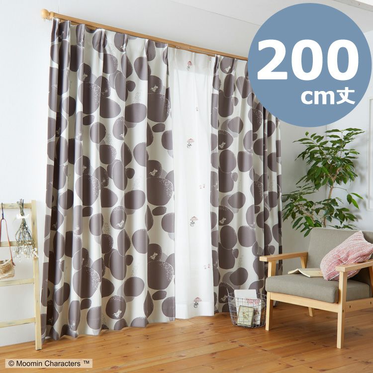 Blackout curtain 200cm length 1 piece (rock pattern/dark gray) A1009 <Order item>