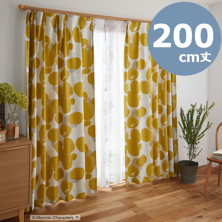 Blackout curtain 200cm length 1 piece (rock pattern/yellow) A1010 <order item>