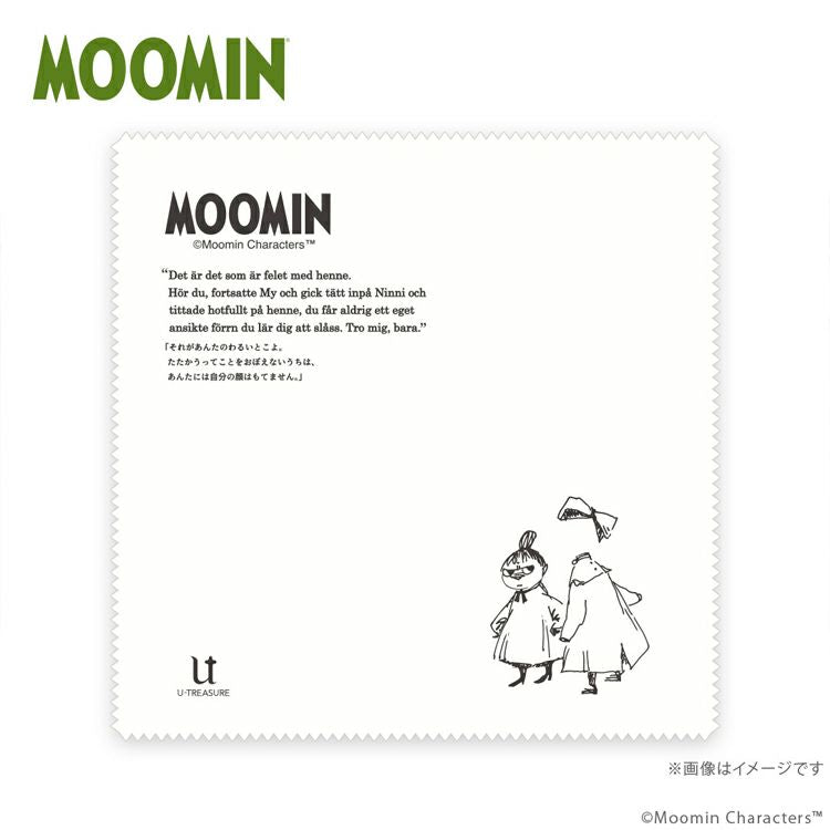 Pearl series (Snufkin) NMO324 <Order item>