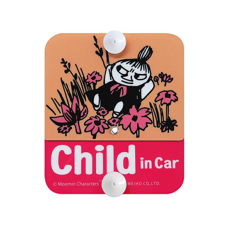 Kurukuru Safety Sign (Little My) FS019