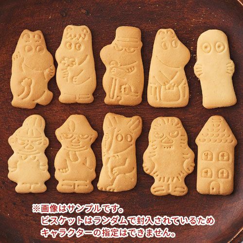 姆明饼干罐头（牛奶） 00632
