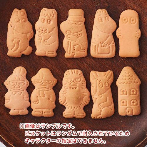 ビスケット ムーミン缶（ミックスベリー）00634