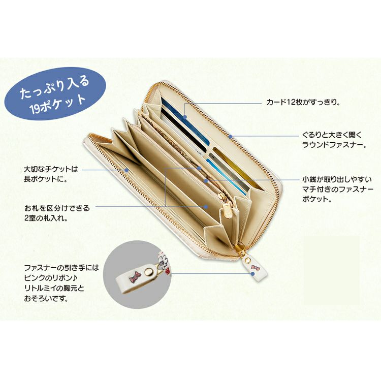 Little My Flower Full of 浅草文库牛皮长钱包 51185000 <订购商品>