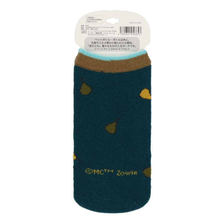 This and that pouch Snufkin (green) 6653