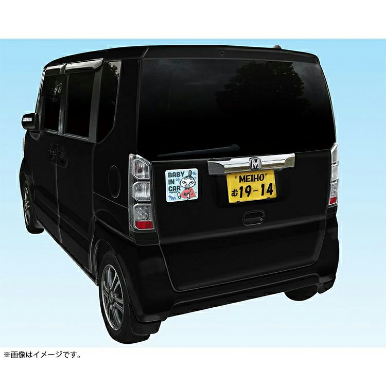 Mascot magnetic safety sign (Little My) FS082 [Airmail not available]