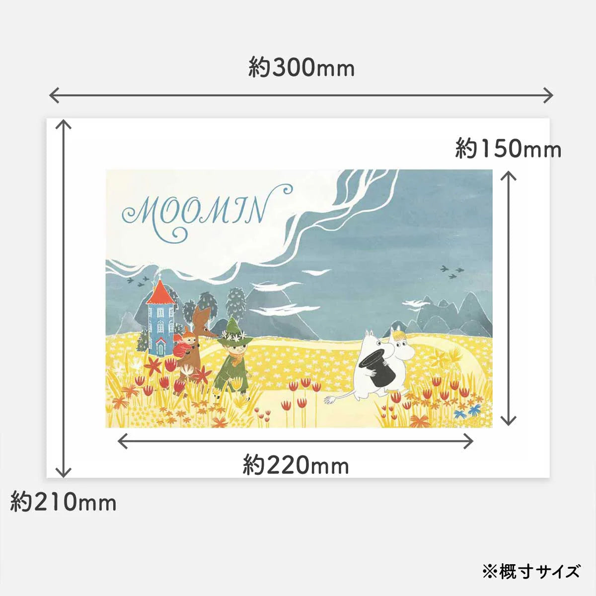POSTERY ポスター（Summer in the Moominvalley）PTR040003