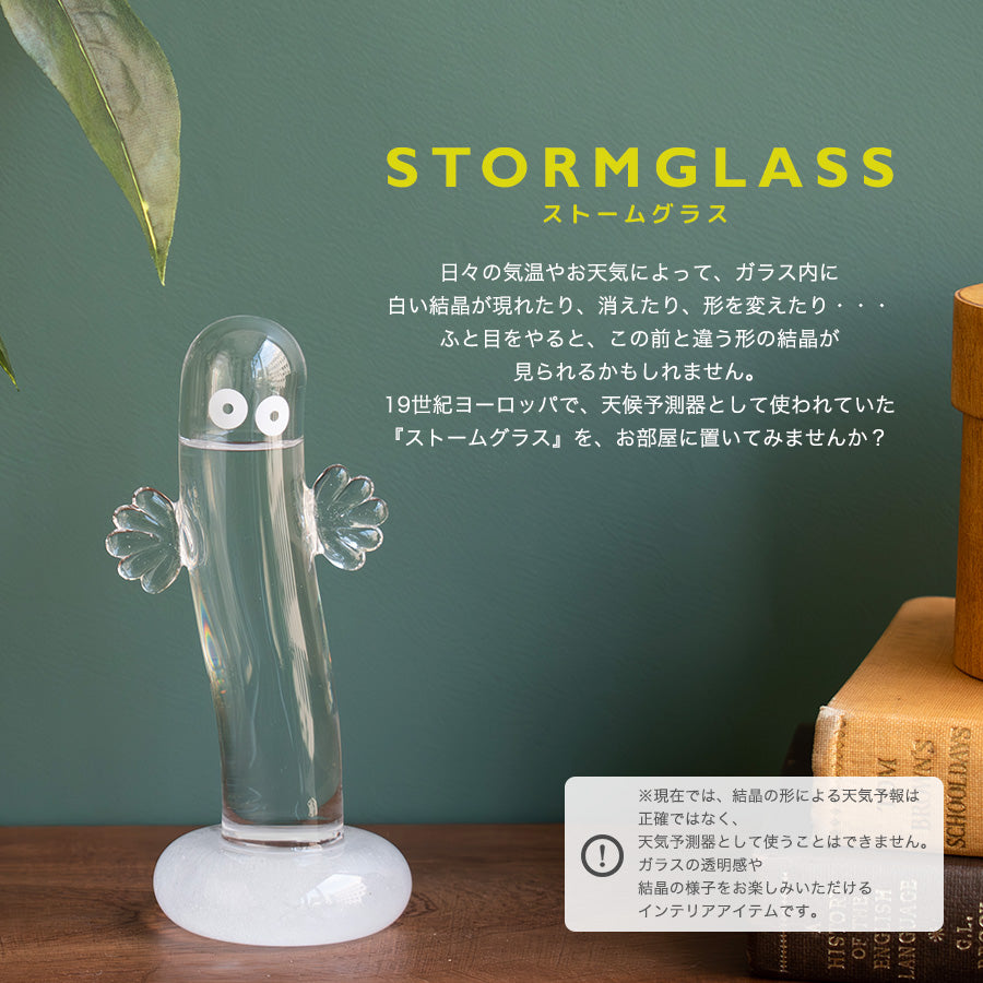 Storm Glass (Nyoronyoro) 152-333243 [航空邮件不可用]