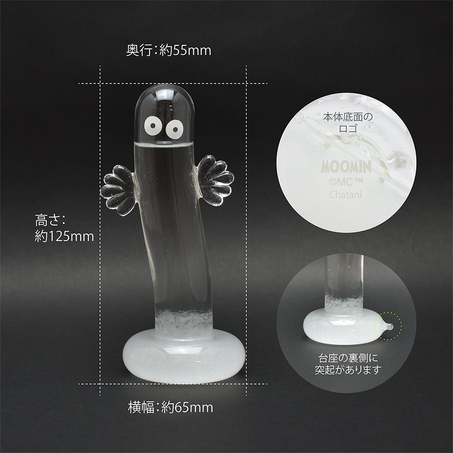 Storm Glass (Nyoronyoro) 152-333243 [航空邮件不可用]