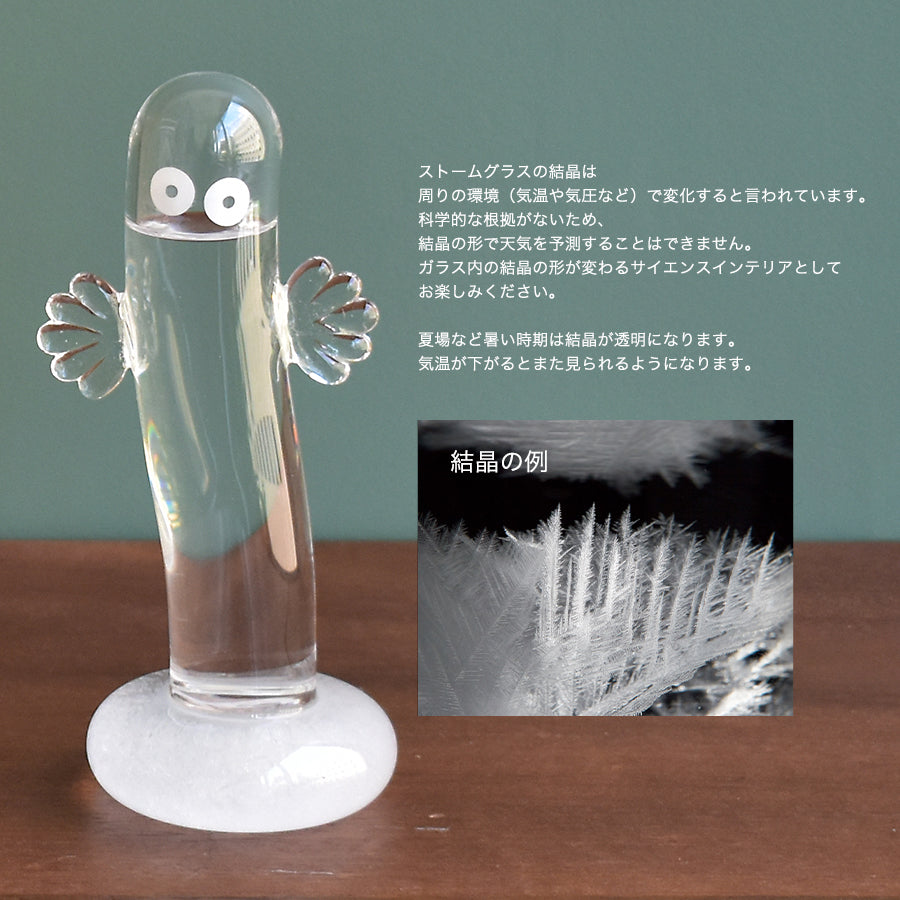 Storm Glass (Nyoronyoro) 152-333243 [航空邮件不可用]