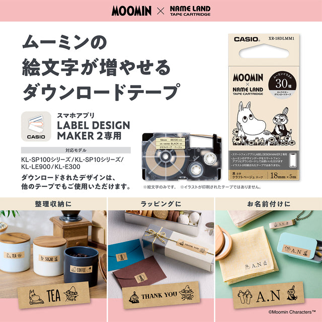 ラベルプリンター ネームランド専用 キャラクターダウンロードテープ（ムーミン）XR-18DLMM1