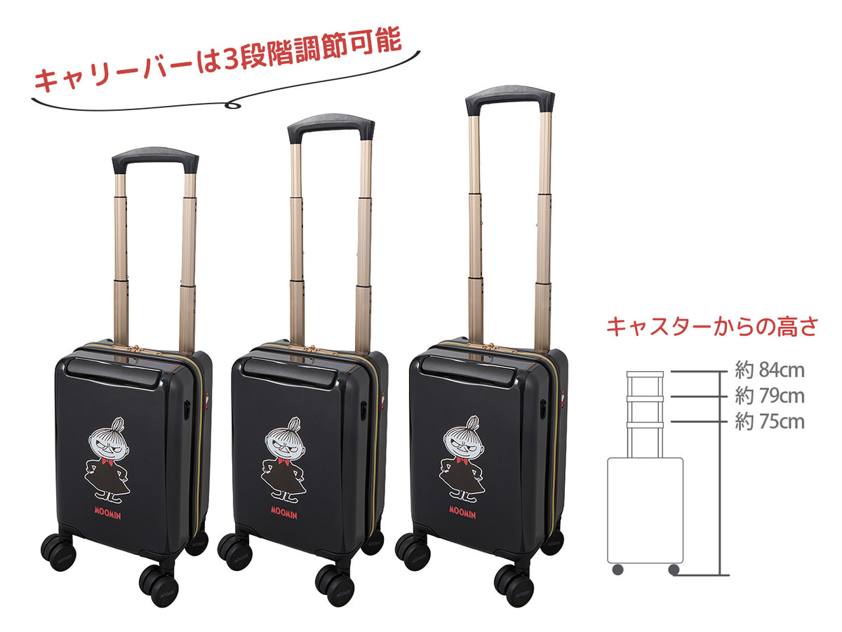 プチキャリー（リトルミイ/ブラック）HAP2343-33MC41【ラッピング対象外】＜取り寄せ品＞