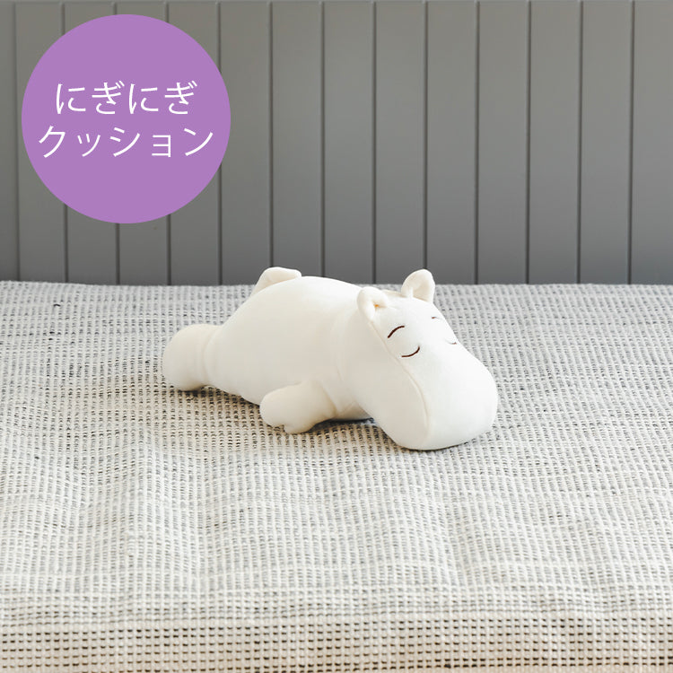 Mochihug Moomin Squeeze Cushion 30812-01