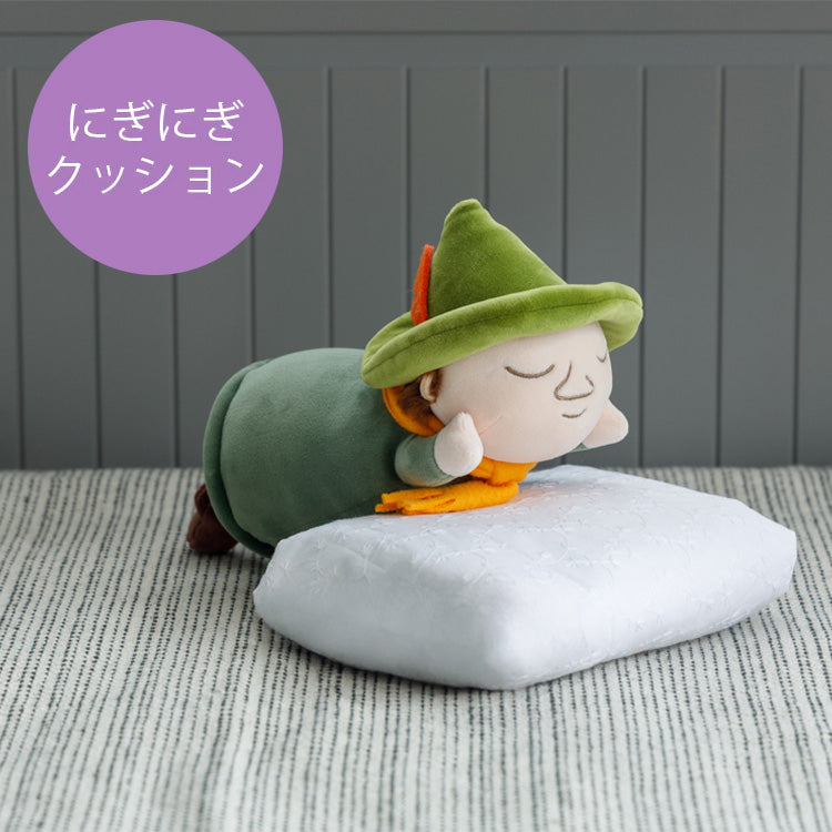 ムーミン グッズモチハグ スナフキンにぎにぎクッション30812-03