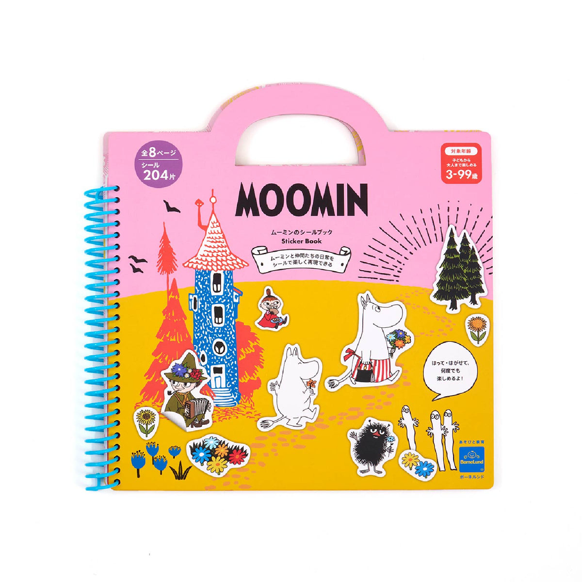 ムーミン グッズ ボーネルンド ムーミンのシールブックAN254132
