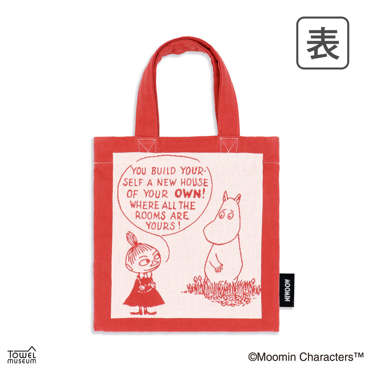 Mini Bag (Story/RD) 47-8387180R