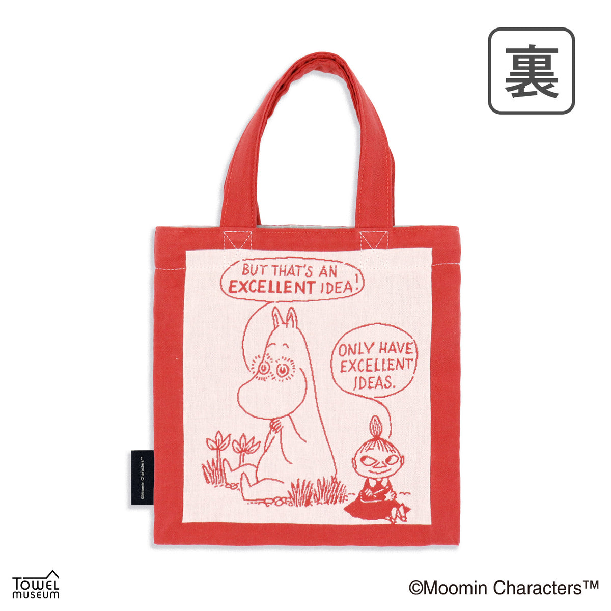 Mini Bag (Story/RD) 47-8387180R
