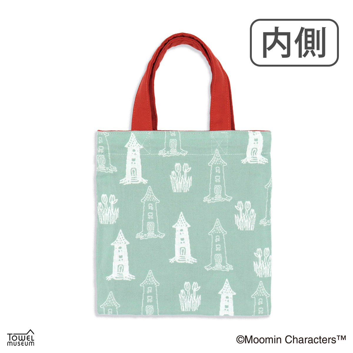 Mini Bag (Story/RD) 47-8387180R