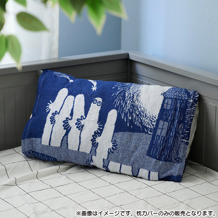 のびのび枕カバー（ニョロニョロ）