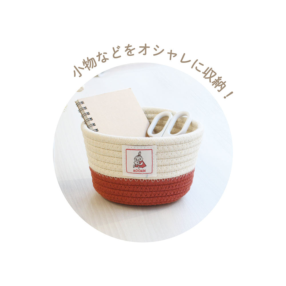 Rope Basket S (Little My) MO-5545276SL