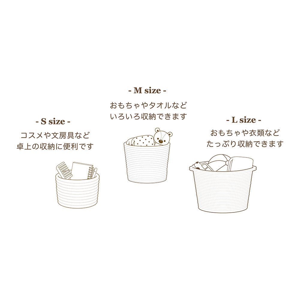 Rope Basket S (Little My) MO-5545276SL