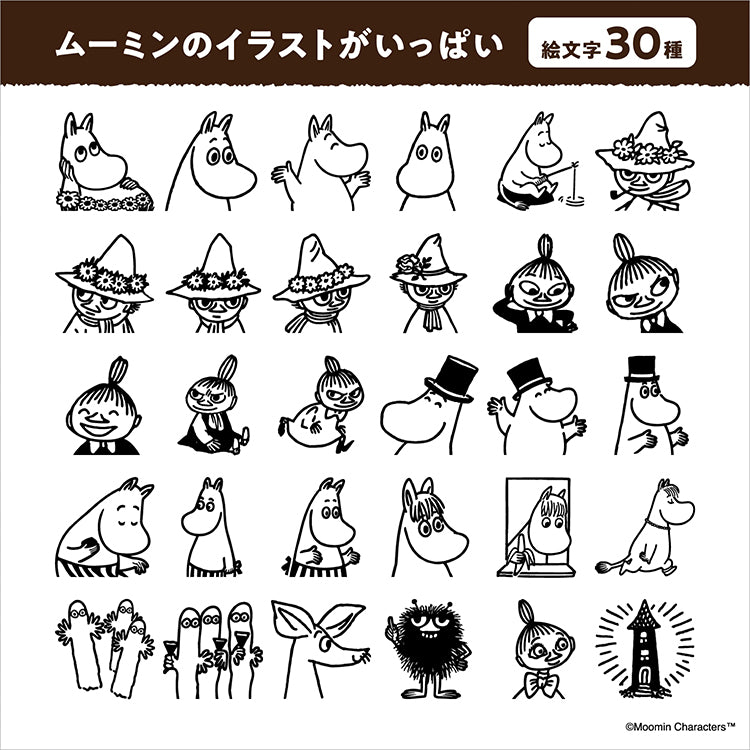 ラベルプリンター ネームランドi-maムーミンモデル＆キャラクターダウンロードテープセット