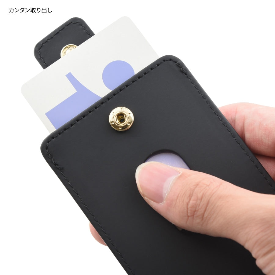 The Classics ICカードケース（スナフキン）MMN-280A