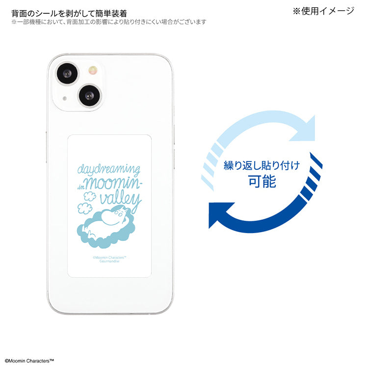 スマ冷えPremium（daydreaming in moominvalley/ホワイト）MMN-304B