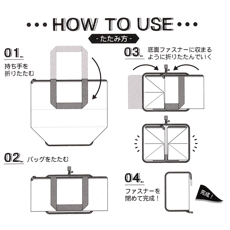 コンパクト保冷エコバッグ（PIENI ONNI）230561
