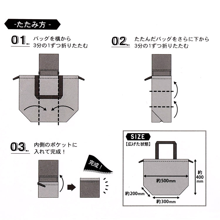 Rain bag cover (petit) 225198