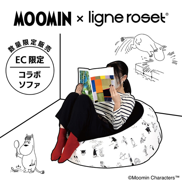 MOOMIN SHOP ONLINE ムーミン公式オンラインショップ　おうち時間特集