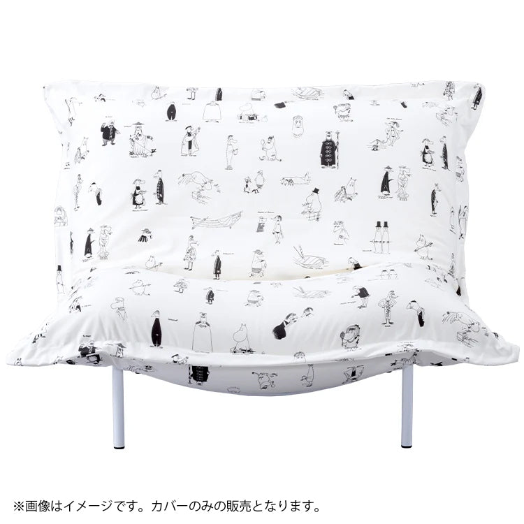 MOOMIN Riviera ソファ専用カバー（ロゼカラン/1人掛け）7072768029【代引・同梱不可】【ラッピング対象外】【キャンペーン対象外】