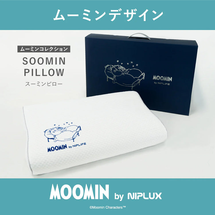 NIPLUX SOOMIN PILLOW（ムーミン）NL-SP25-MM【ラッピング対象外】